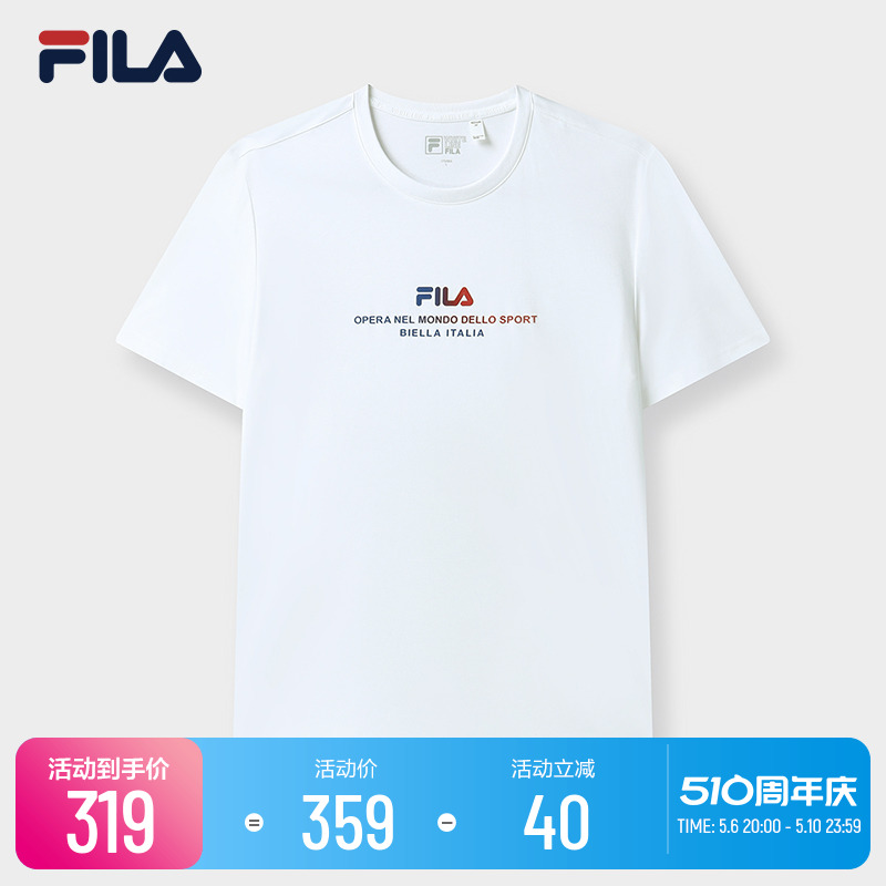 FILA 斐乐官方男子短袖T恤2023夏季新款基础简约时尚休闲圆领上衣