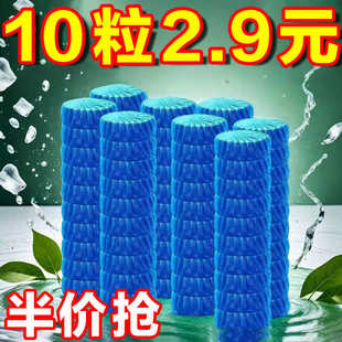 洁厕灵洁厕宝蓝泡泡家用洁厕灵厕所除臭神器马桶清洁剂去异味球块