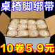 万能通用型椅子脚垫静音保护套凳子耐磨桌椅脚垫防滑套家用桌椅套