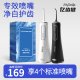 亿齿健MySmile水牙线冲牙器洗牙器便携式口腔牙齿冲洗器防牙结石