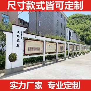 不锈钢宣传栏公示栏户外广告牌展示架校园公告栏定制烤漆铁艺展板