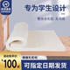 天然乳胶床垫泰国进口软垫薄家用硅胶1.8m橡胶可定制榻榻米5cm
