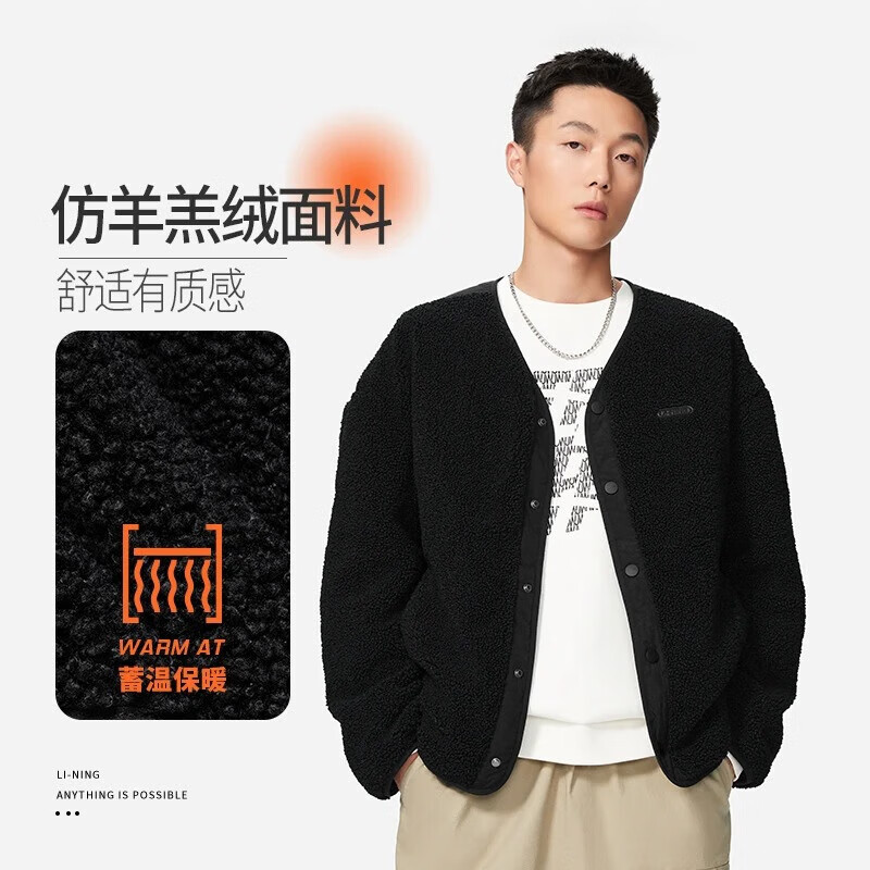 李宁仿羊羔绒外套男休闲加厚简约棉服情侣上衣保暖运动服AFDSD71