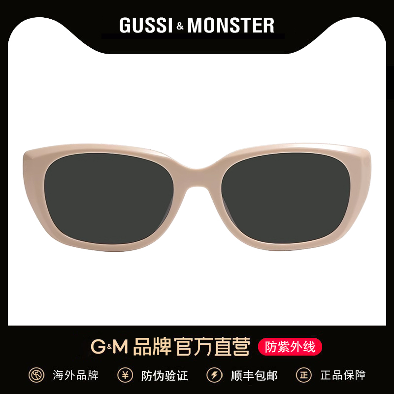 GUSSIMONSTER赵丽颖同款GM墨镜女潮2024新款太阳镜防晒眼镜小粉框