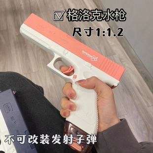 水枪儿童玩具枪格洛克电动玩具枪充电式连发大容量呲水枪喷水枪男