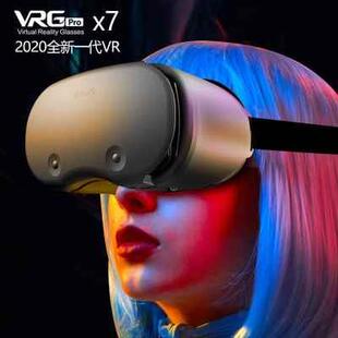 VRG2022VR眼镜手机专用虚拟现实3D眼镜元宇宙小年轻VR盒子放手机