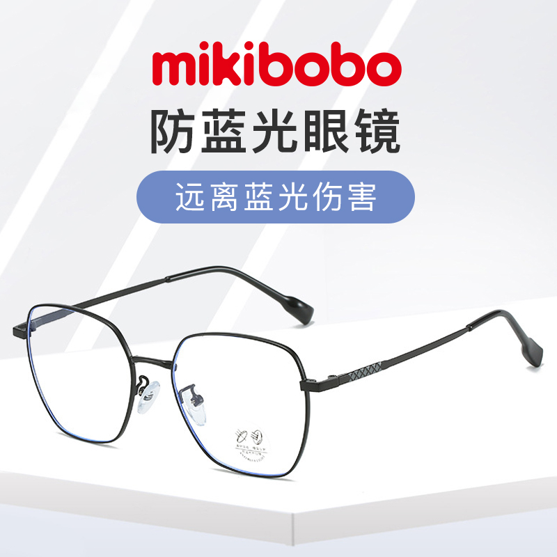 【专业配镜可定制度数】mikibo