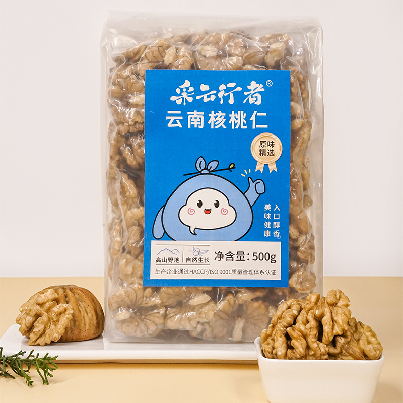 采云行者原味精选核桃仁500g 2023年新货云南核桃仁坚果零食炒货