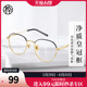 【99元限时秒杀】木九十气质皇冠框镜架可配近视眼镜MJ101FF065