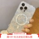 MOBEST贝壳纹磁吸系列适用苹果15promax小清新全包手机壳iPhone14抗菌自修复防摔保护套