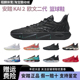 安踏 KAI 2  欧文二代氮科技减震耐磨回弹低帮专业实战篮球鞋