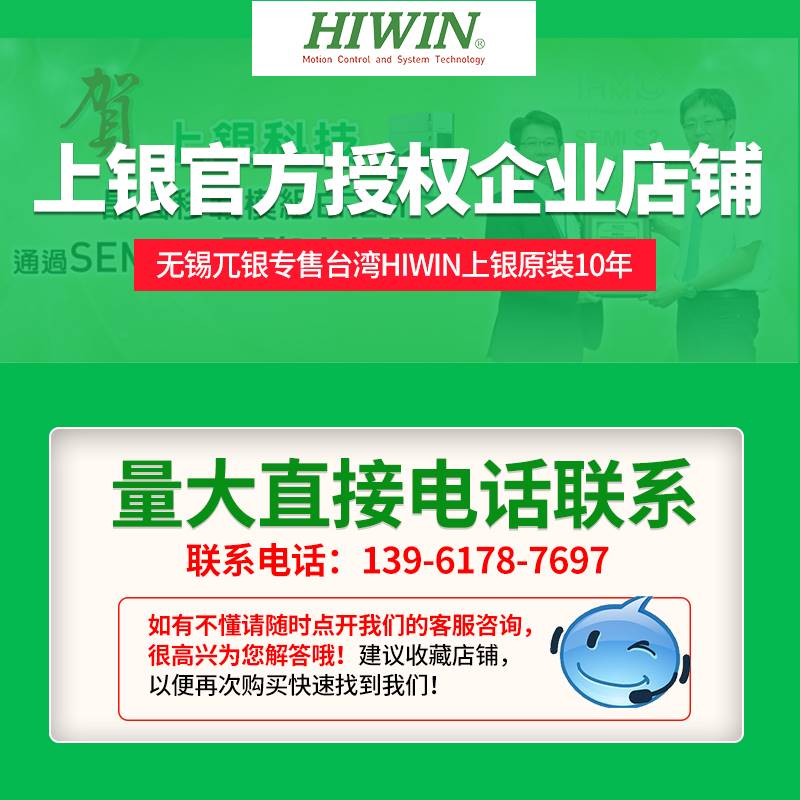 HIWIN台湾上银直线导轨滑块EGGH15CA HGH20 HGW25CC3045MN7 9 12