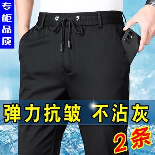 夏季薄款男士休闲裤宽松直筒松紧腰裤子高弹力冰丝男裤中年运动裤