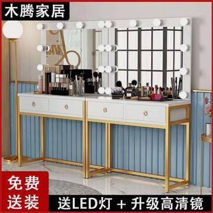 网红影楼化妆台带灯彩妆婚纱店梳妆台专业化妆师美容院专用化妆桌