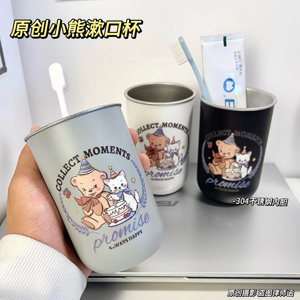 便携学生宿舍不锈钢杯子套装情侣简约漱口杯洗漱杯家用高档牙刷杯