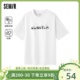 [商场同款]森马短袖T恤男2024夏新款复古印花上衣凉感抑菌情侣装