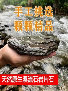 鱼缸造景装饰溪流石主石大块岩片石头水陆缸水草缸套餐火山石底砂