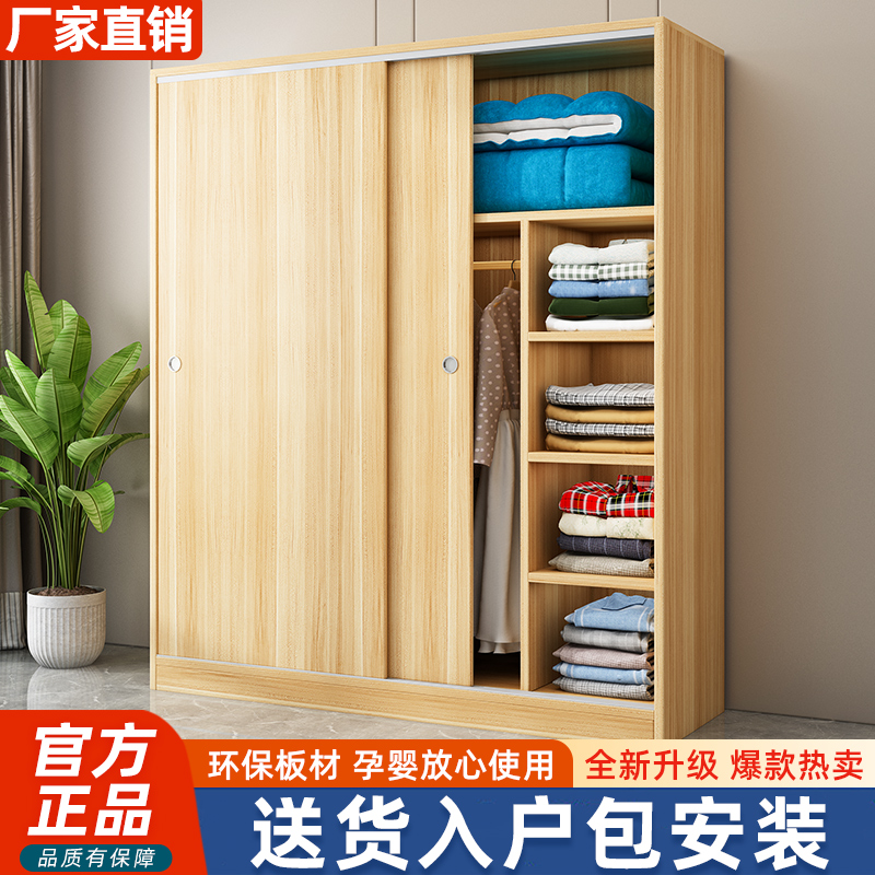 衣柜家用卧室实木质出租房小户型简易