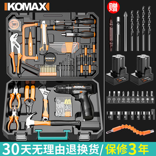 科麦斯家电钻用电动手工具套装五金电工专用维修多功能工具箱木工