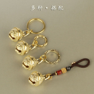 手工纯黄铜饕餮铃铛汽车钥匙链挂件男款个性创意配饰兽面吊坠礼物