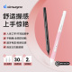 艾卓吉尔电容笔ipad触屏笔使用苹果idg300信号调节ApplePencil二代air5平板pro手写笔ipad9触控笔ipencil一代
