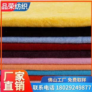 现货双面全棉毛巾布 双面全棉梭织毛圈布 服装鞋材酒店浴巾面料