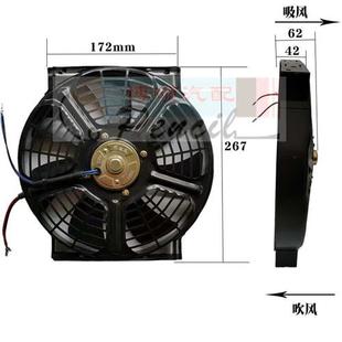 汽车空调电子风扇电机超薄10寸12v货车用24伏冷凝器水箱散热改装