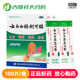 云南白药创可贴 创可贴云南白药创口贴 镇痛止血 消炎愈创