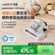 【国补15%】UWANT友望除螨仪除螨神器床上家用吸尘器杀菌300SE