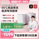 【李佳琦直播间母婴节】松下小欢洗内衣洗衣机内裤全自动迷你洗烘