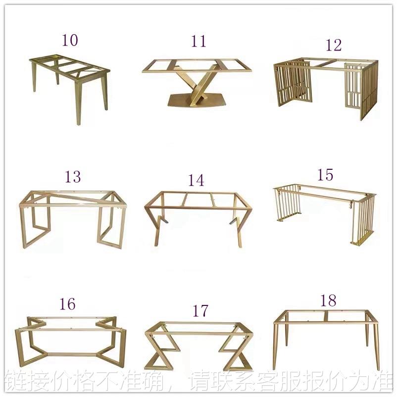 铁艺桌脚餐桌办公桌书桌底座岩板不锈钢支架大板桌架茶几支撑