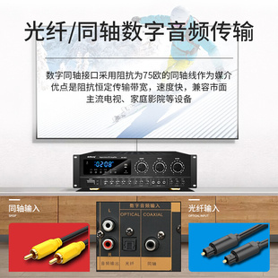 奇声M2功放7机家用大功率专业蓝牙发烧HIFI重低音KTV卡拉OK音箱