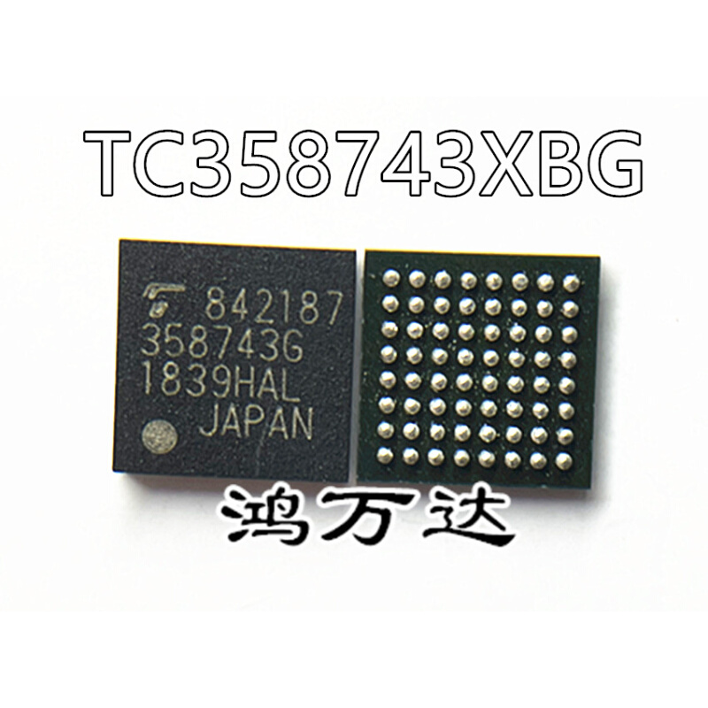 TC358743XBG 8779XBG 358779XBG HDMI至MIPI 转换芯片 全新现货