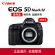 Canon/佳能 EOS 5D Mark IV单机身5D4专业全画幅4K单反相机家用