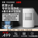 宫菱无雾加湿器家用卧室孕妇婴儿轻音抗菌智能调湿空气蒸发一体