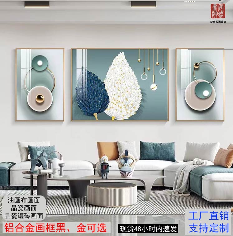 大芬油画北欧客厅装饰画三联沙发背景墙挂画现代现代简约卧室墙画