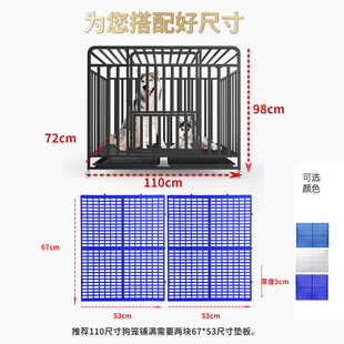 狗笼子脚垫板塑料垫板狗狗宠物网格垫兔子L脚垫可拼接养殖板散热