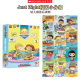【限时特价 幼儿园前 缓解孩子分离焦虑 点读版】学乐幼儿园小分级12册Just Right英文原版认知英文绘本高频词Buddy Readers同作者