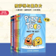 【送音频 幽默搞笑漫画】企鹅兰登披萨饼与玉米片Pizza and Taco 8册英文原版儿童初阶全彩漫画桥梁书绘本幽默搞笑图文神探狗狗