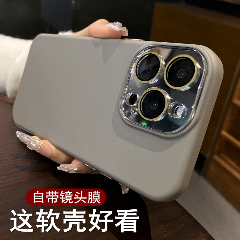 ins极简原色液态硅胶适用iPhone15pro苹果14手机壳15ProMax新款11/12高级13镜头膜14promax男女15plus防摔套