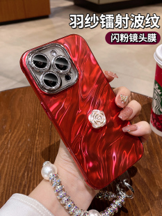 女神气质适用苹果15promax手机壳新款14pro带镜头膜13带挂绳手腕链iphone12p网红高级感小众11闪粉硅胶全包套