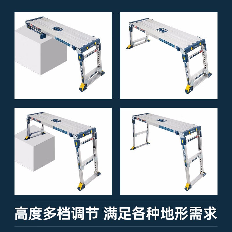 稳耐梯子铝合金作业平台折叠马凳三步梯0.76米AP-2030-MP3