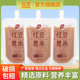 谷淦谷物系列红豆薏米饮料批发商用夏天解暑饮料家用袋装整箱批发