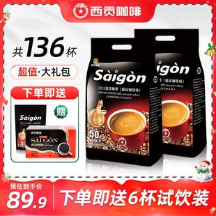 西贡猫屎咖啡味100杯850g*2包越南进口三合一速溶咖啡冲调饮品