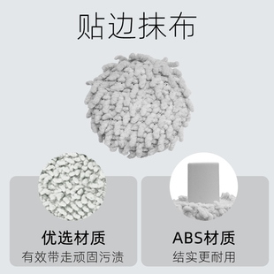 适用于科沃斯X2S扫地机器人配件贴边抹布拖布组件清洁剂清洁液