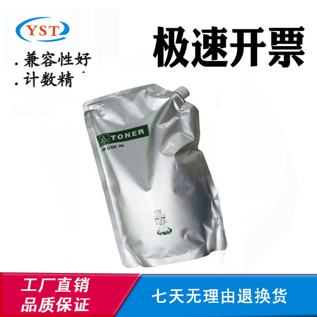 适用OKI B412 432 B431 B411 472 401 452碳粉墨粉墨原装250克