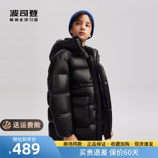 波司登儿童羽绒服棉衣2023冬季新品收腰加厚保暖中长款女童泡芙