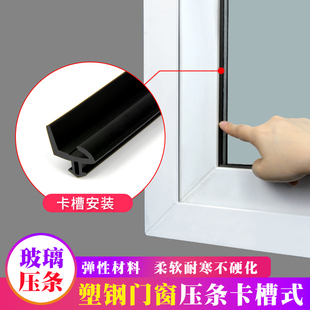 塑钢门窗玻璃固定压条推拉窗户PK型卡槽密封防风黑色硅橡胶扁皮条