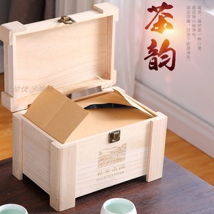 茶叶盒木质高档茶包装盒茶叶礼盒装空盒普洱茶收纳盒茶饼木盒定制