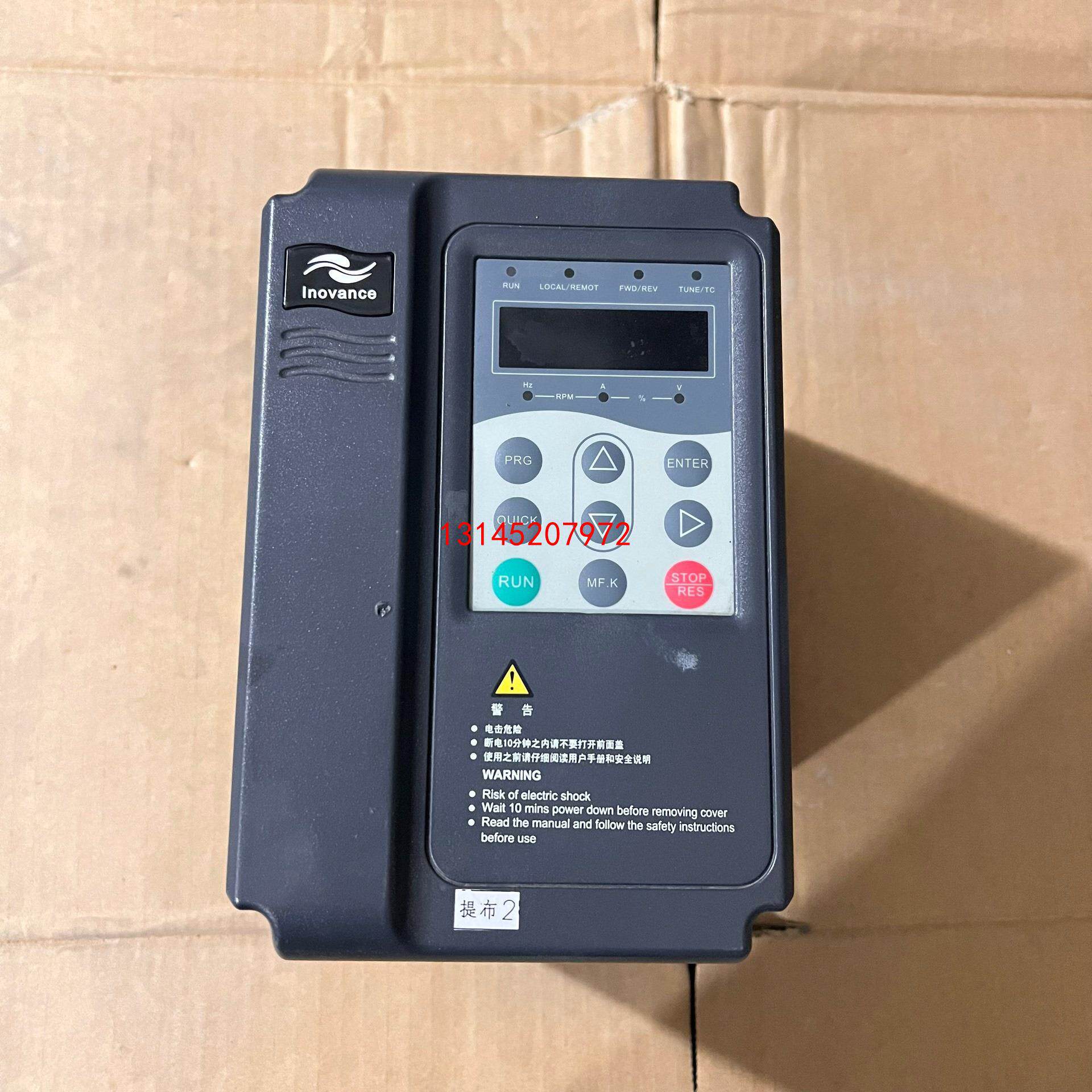 汇川变频器 md380t1.5gb 380v/1.5kw 功